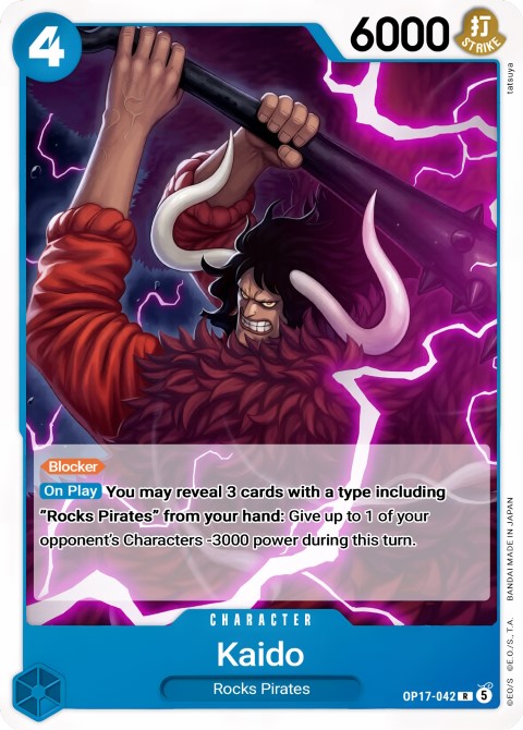 OP17-042 Kaido